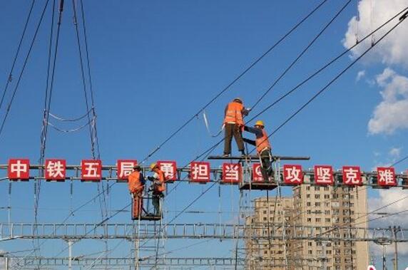 京张高铁站后四电系统集成工程正式开工