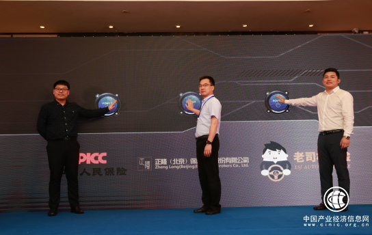 科技赋能:重构车险营销模式 推动行业健康发展