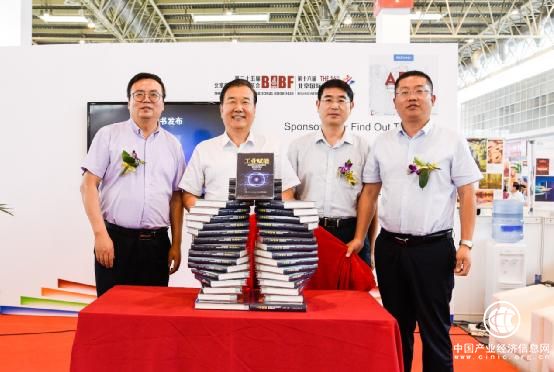 工业赋能,助力制造强国和网络强国建设