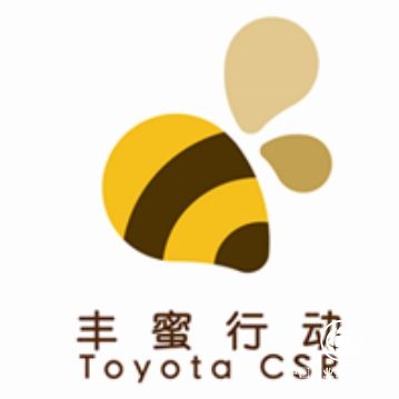 董长征:丰田要做公益生态的推动者