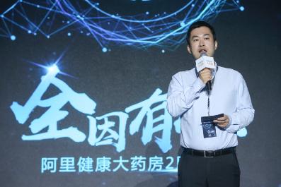 阿里健康发布超级药房1.0,六大流程保障全