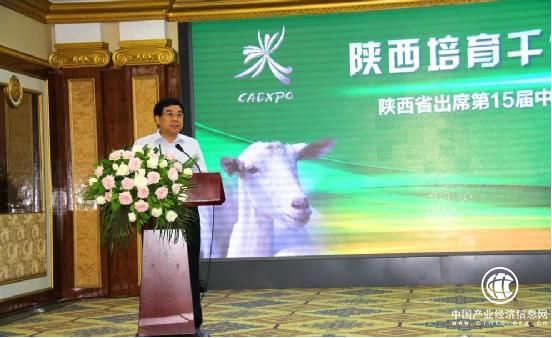 陕西推进千亿奶山羊计划美羚羊奶粉布局东盟市场