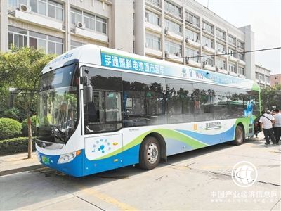 宇通氢燃料电池公交车投入运营 先进技术备受赞誉