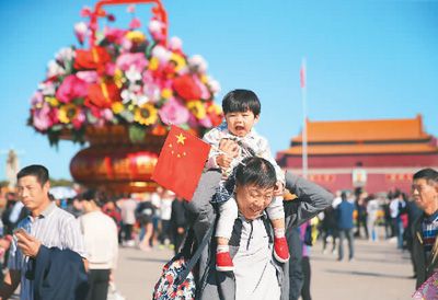 家国共团圆全民同欢庆 网上双节好看好玩好精彩