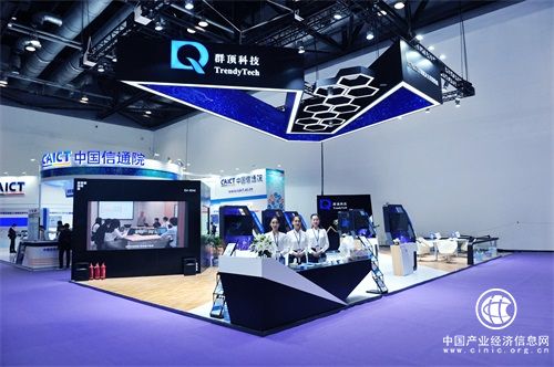 群顶科技精彩亮相2018中国国际信息通信展览会