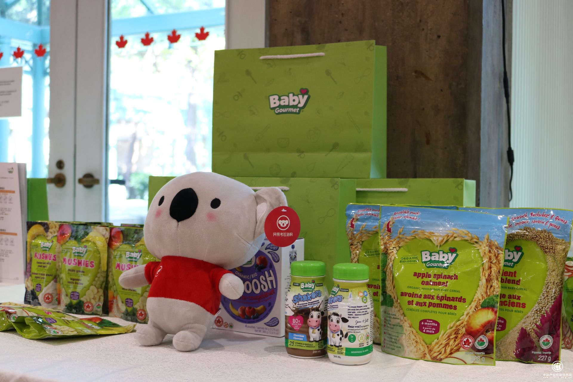 加拿大有机婴儿辅食品牌BabyGourmet聚焦中国