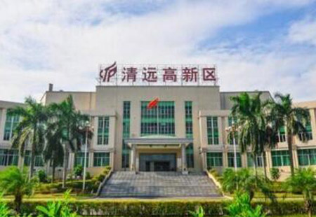 广东清远高新区上半年发明专利申请量增长超400%