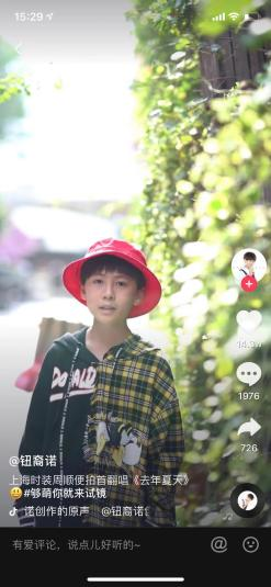 业新标杆,MUTUKI纸尿裤如何在3天斩获抖音73