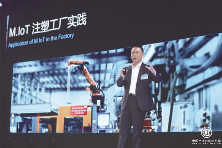 美的集团发布全新战略 助力新一轮转型升级