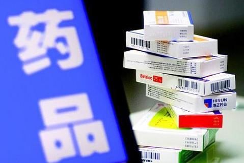 全国首个药品包装物减量指南发布 包装“瘦身”降本增效