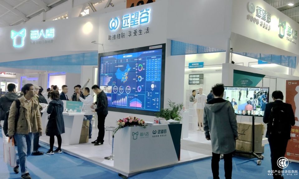 远望谷新零售惊艳CHINASHOP2018
