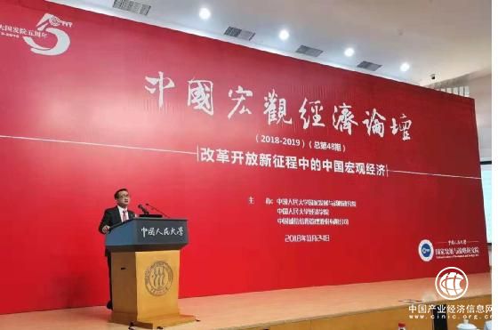 2019年成中国宏观经济摆脱新常态低迷期关键