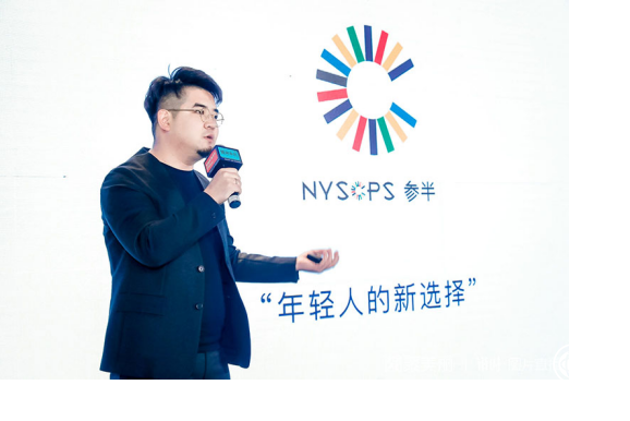 参半荣获2018中国化妆品黑天鹅奖两项大奖