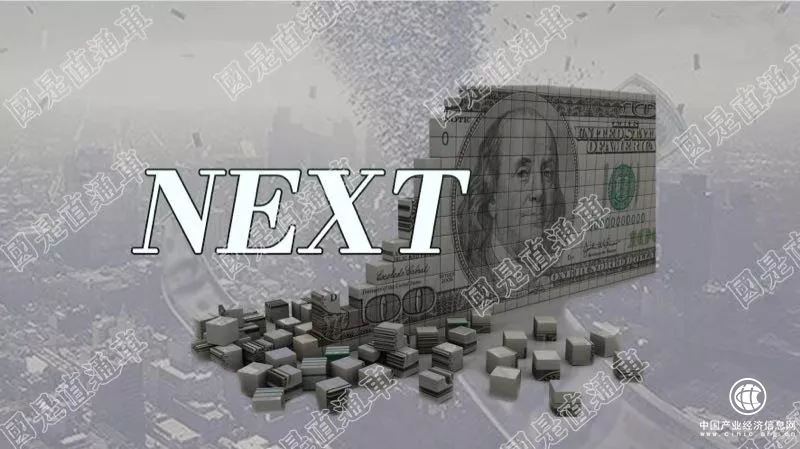 2018年经济危机简介_2018年全球金融危机