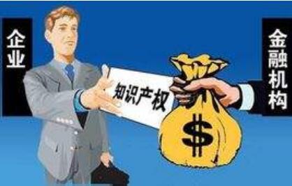 全年专利商标质押融资总额有望突破2000亿