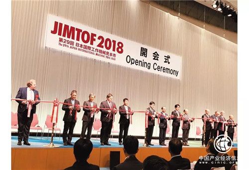 机床工具协会 JIMTOF2018