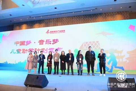 第六届中国国际音乐产业大会圆满落幕-音乐唱响新时代