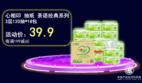 拯救各种上班不开心?来苏宁超市全民5折天买