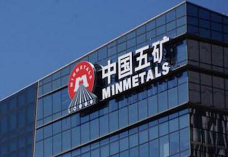 中国五矿一季度营收增长14.9% 利润总额增长10.6%