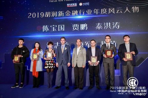 2019胡润新金融百强榜发布