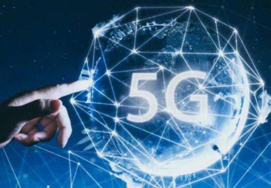 中国正式发放5G商用牌照