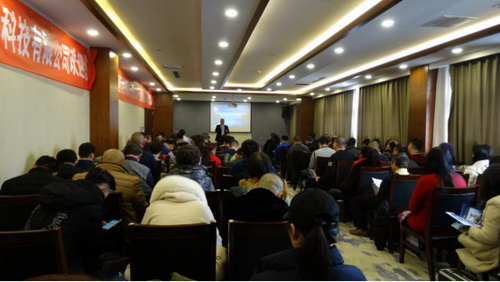 国资委中国流通行业管理政研会智联委高峰论坛