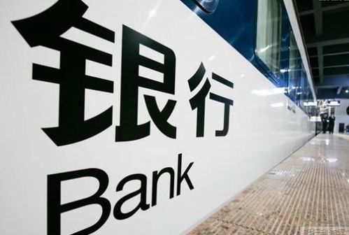 天津首笔政府性融资担保机构线上创业担保贷款落地