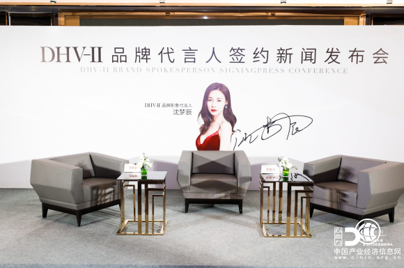 DHV-II签约湖南卫视花旦主持沈梦辰，助推品牌战略全面升级