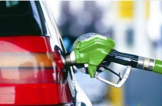 2023年4月28日24时起国内成品油价格按机制下调