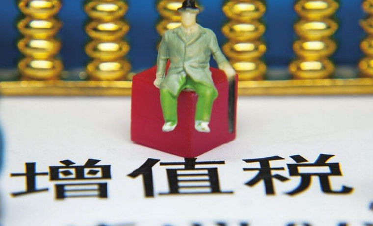 财政部、国家税务总局明确快递服务等增值税政策