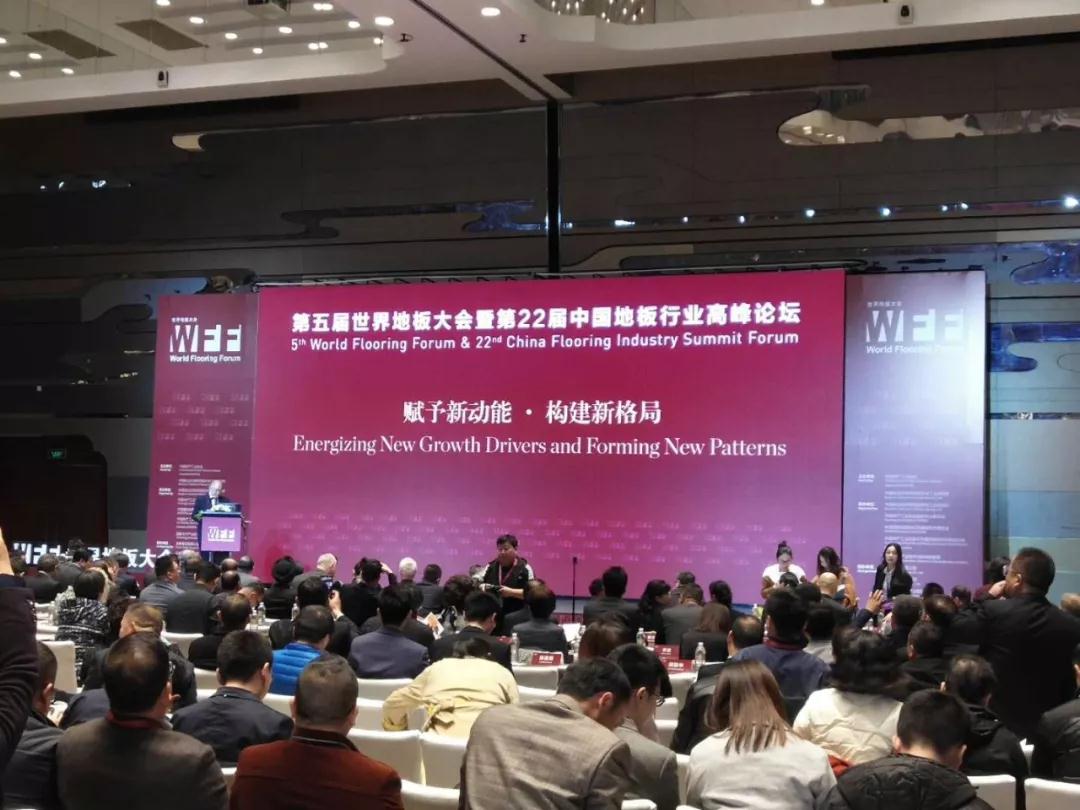 “中国家居综合实力100强品牌”第一批名单在上海发布