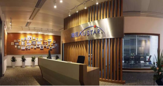 澳星出国:倒计时9天!澳大利亚移民置业留学展