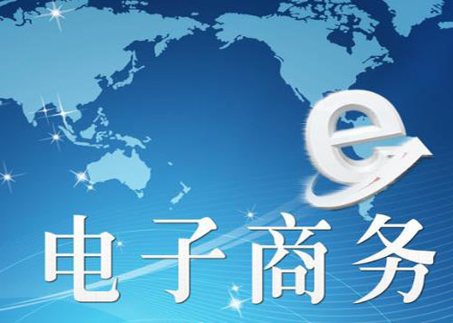 一季度河南省电子商务增速回升 服务类交易增势迅猛