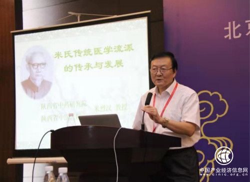 在浩瀚的中医药界熠熠闪耀---一代大医