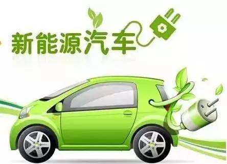 新能源车企应提高自主研发与创新能力