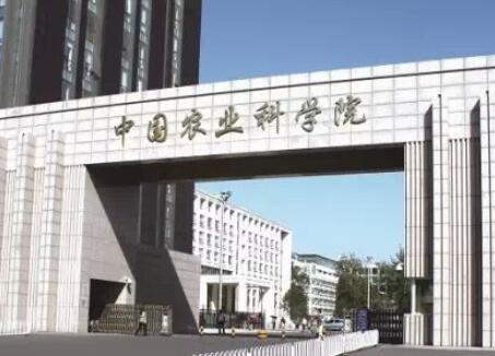 中国农科院启动“藏粮于技”科研计划