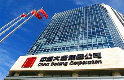 中国大唐2024年固定资产投资同比增长39.56%