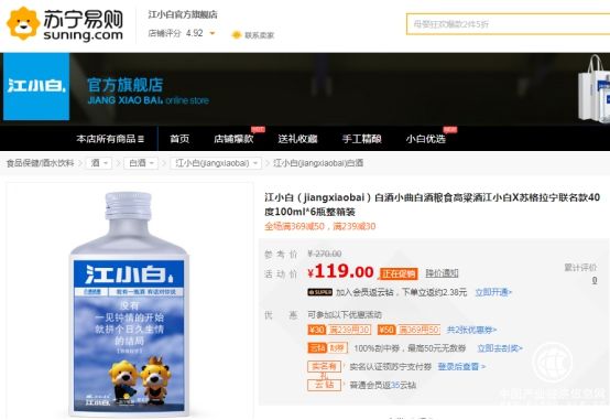 免费写文案的ai哪个好用 20190616053140173.jpg