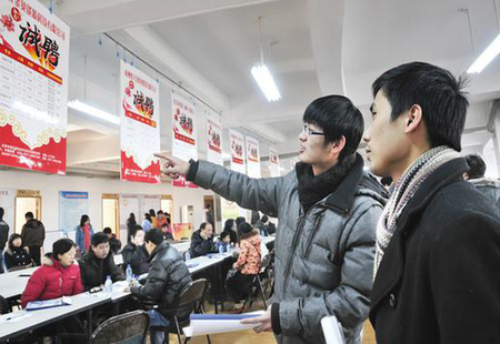 北京发布“政策包”促大学生就业 放宽基层岗位条件