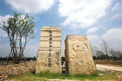聚焦文化兴盛 杭州政府报告首提“打造良渚文化大走廊”