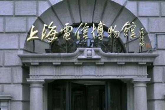 上海电信博物馆首次推出“博物馆奇妙夜”