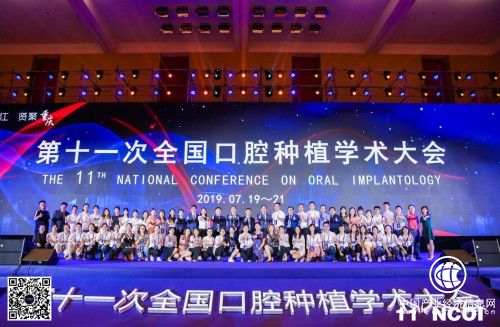 北京维乐口腔时绍忠院长受邀参加第十一次全国口腔种植学术大会