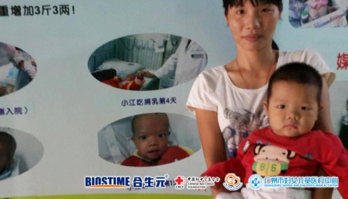 合生元母婴救助基金会99公益日 开启中国母乳库爱心援助计划