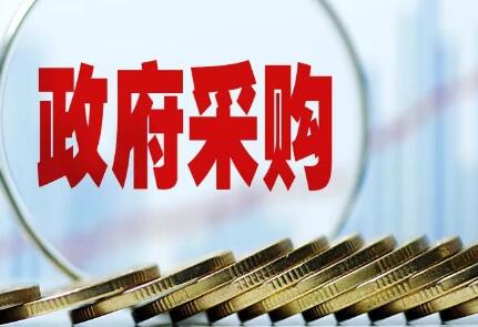 黑龙江省首个框架协议政府采购项目落地