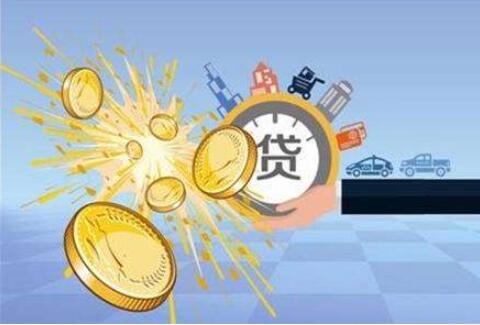 上半年个人消费贷款增量放缓 不及去年下半年三成