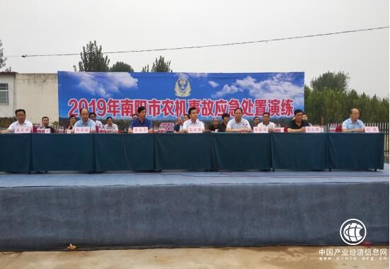 河南省南阳市农机事故应急处置演练现场会在方城县召开