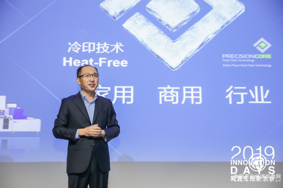 爱普生“冷印”技术来袭 引领打印“酷”时代