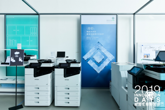 爱普生“冷印”技术来袭 引领打印“酷”时代