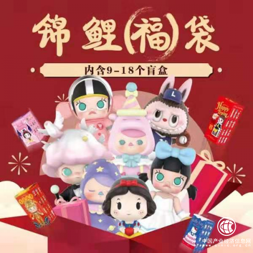 泡泡玛特盲盒图片款式 20191107022125406.png