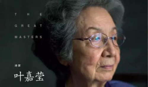 94岁裸捐1857万，一年后再捐1711万，她是中国最后一个穿裙子的先生